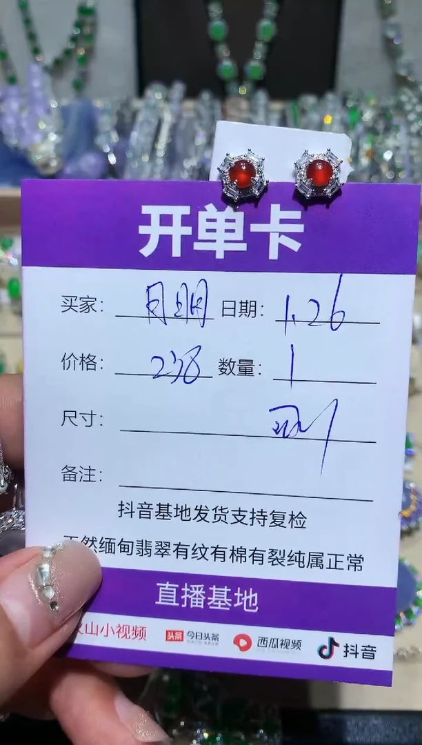 【闪购商品】翡翠耳饰银S925镶嵌湖镜月明