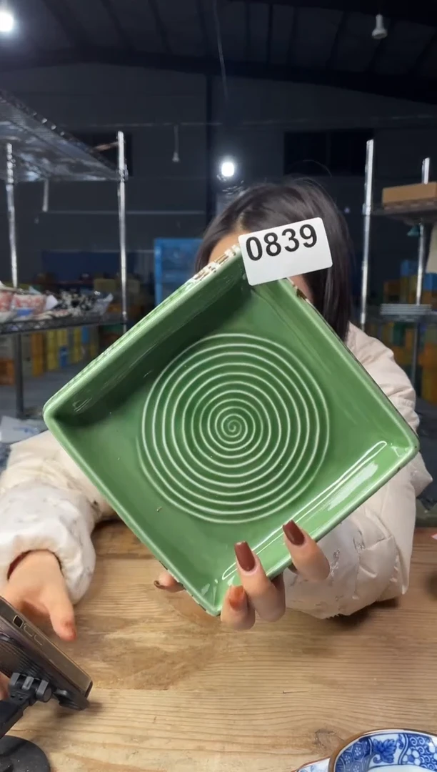 【闪购商品】瓷片839号