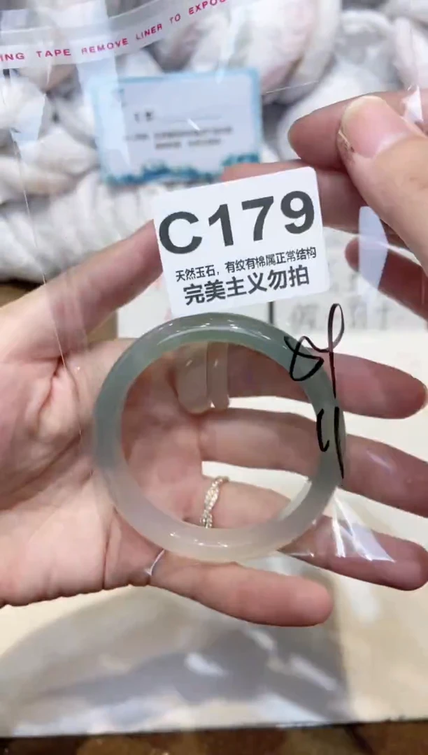 手镯玛瑙/玉髓未镶嵌54