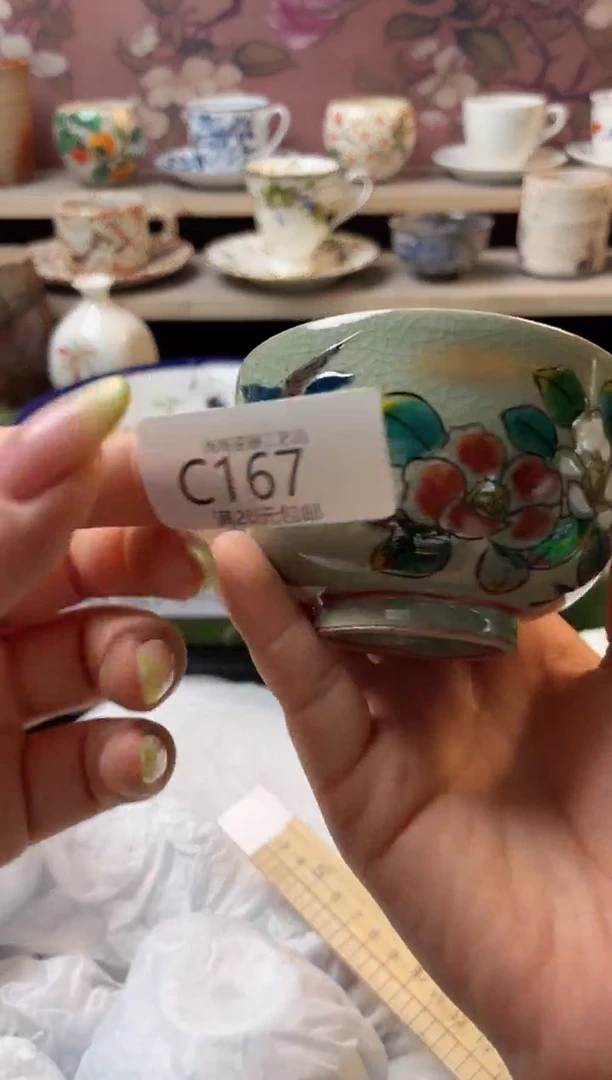 瓷片瓷器瓷器瓷器瓷器C167