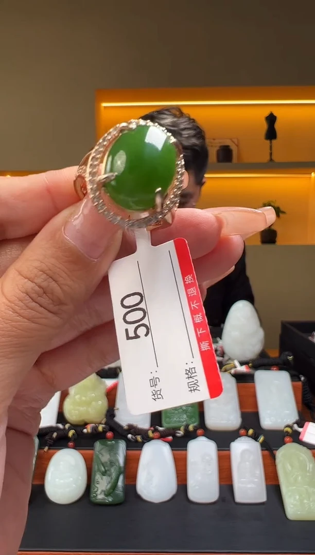 未镶嵌戒指和田玉1