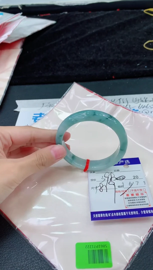 未镶嵌手镯翡翠11111111111111