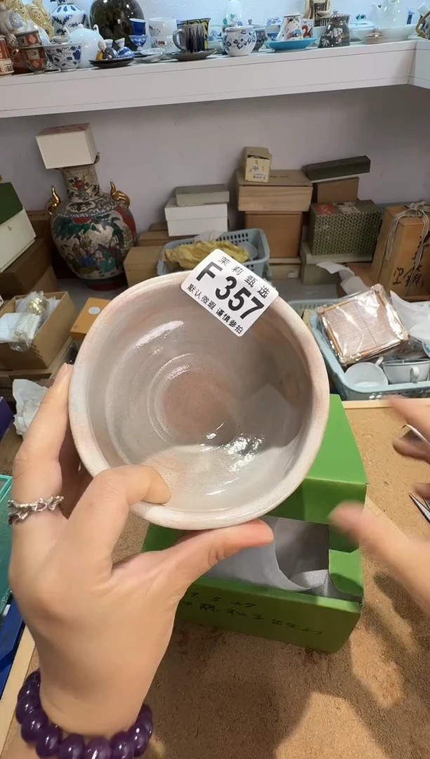 瓷片?*儿茉莉甄选一号商品357