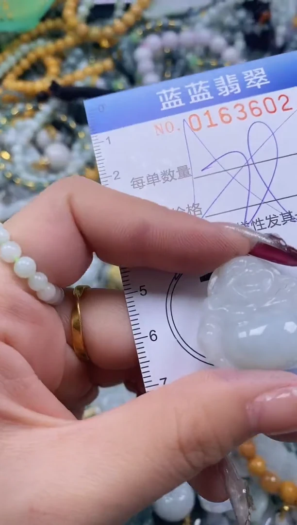 【闪购商品】翡翠颈饰未镶嵌闪购0163602多样性发其一