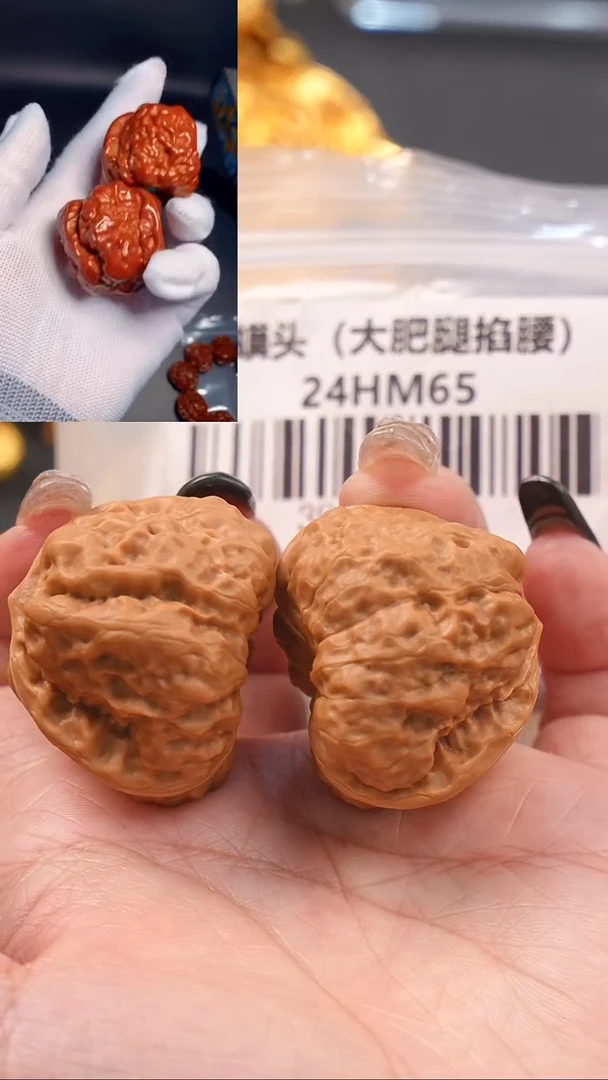 【闪购商品】文玩核桃把件39金蟾蛤蟆头（肥腿）
