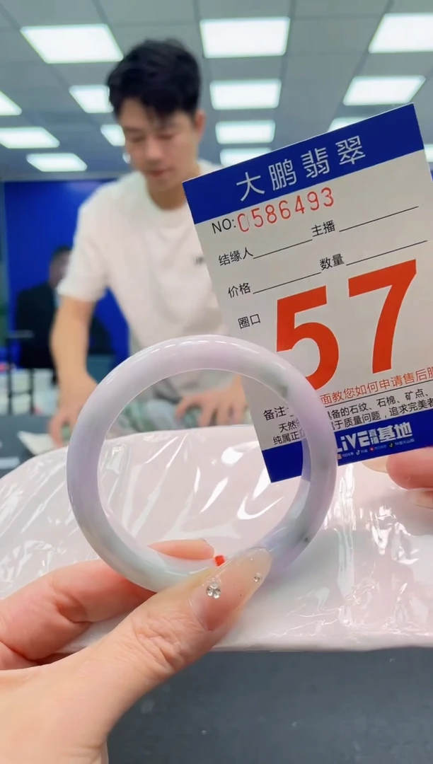 翡翠手镯未镶嵌AAAAAAAAA