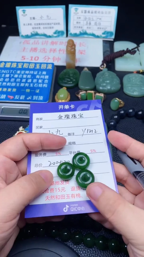 颈饰未镶嵌和田玉y1212