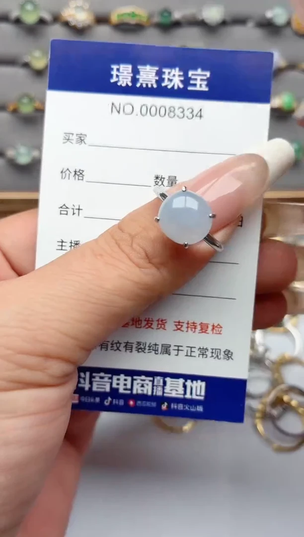 银S925镶嵌戒指翡翠.