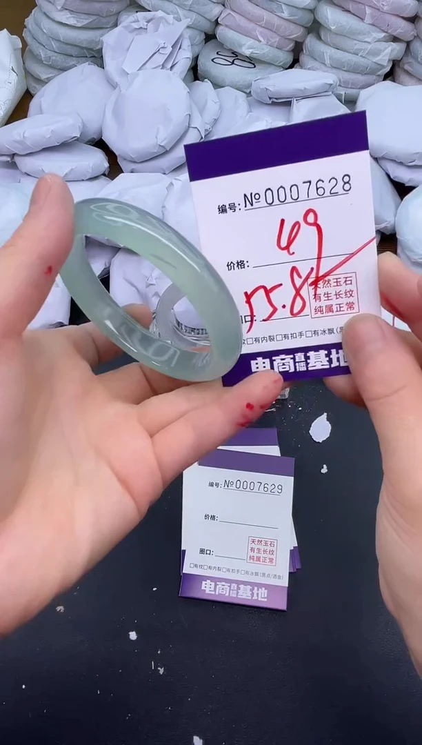 玛瑙/玉髓手镯未镶嵌7628