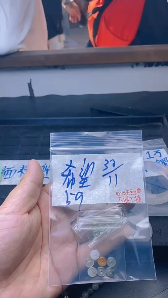 未镶嵌定制翡翠希***生拍一发一