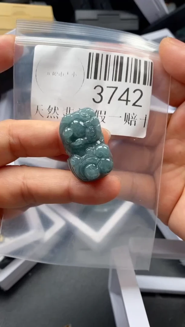 翡翠未镶嵌吊坠(不含链)3742
