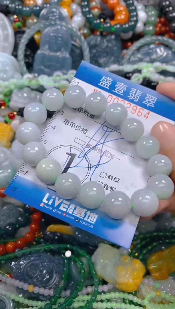 颈饰未镶嵌翡翠闪购0022964