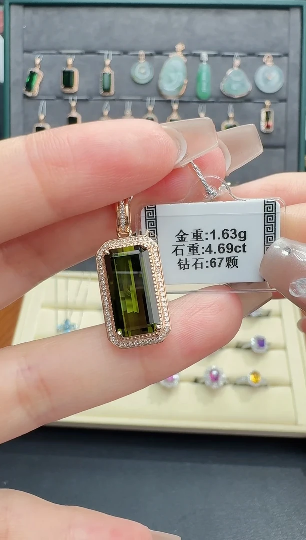 颈饰18K金镶嵌碧玺4.69