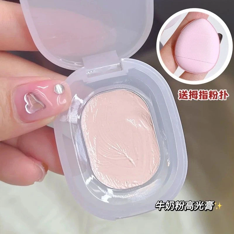 嘭嘭粉高光膏牛奶粉祼妆哑光遮泪沟脸部阴影面部提亮修容女-BC