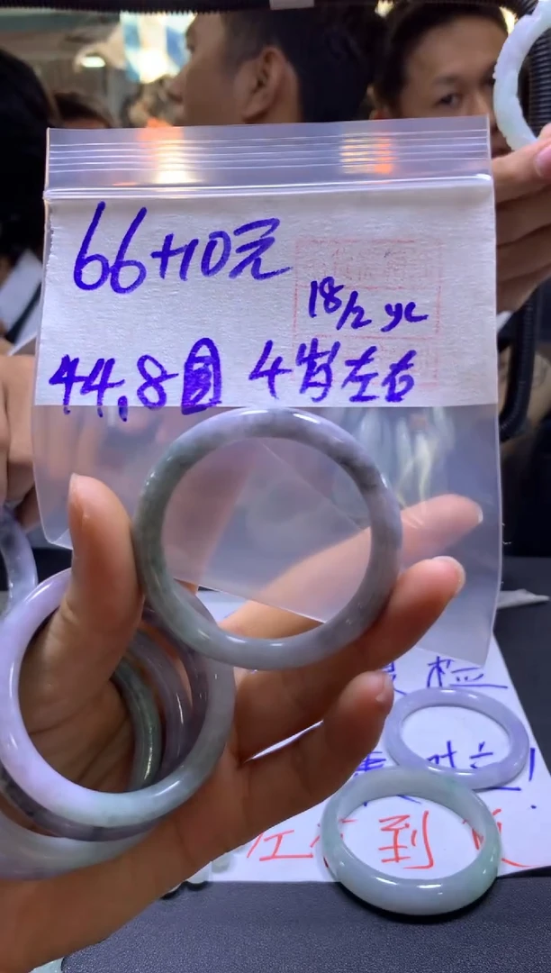 【闪购商品】定制翡翠未镶嵌全19#66元多样性发货毛货需精抛光