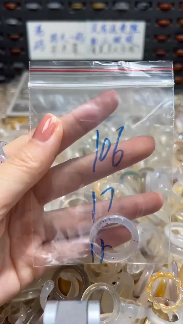 未镶嵌戒指玛瑙/玉髓106