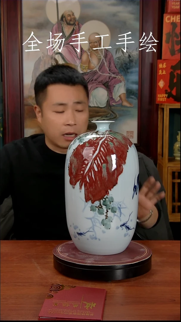 【闪购商品】摆件景德镇高端陶瓷摆件瓶1