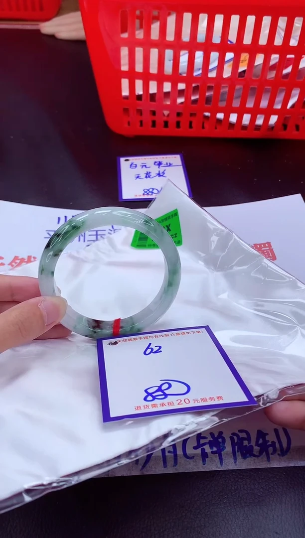 未镶嵌手镯翡翠11111111