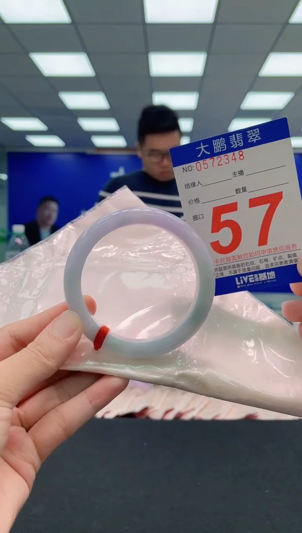 翡翠手镯未镶嵌AAAAAAAAA