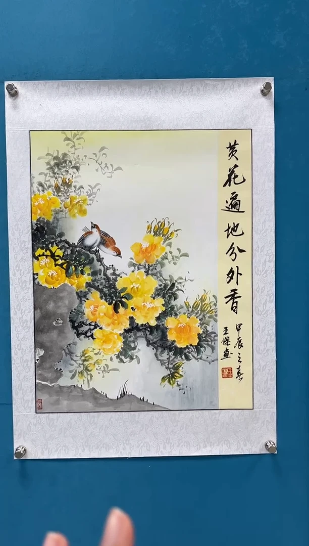 书法闪电购王杰绘画5