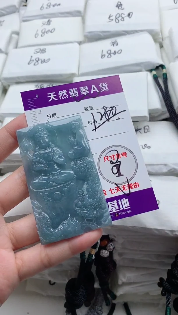 颈饰未镶嵌翡翠8