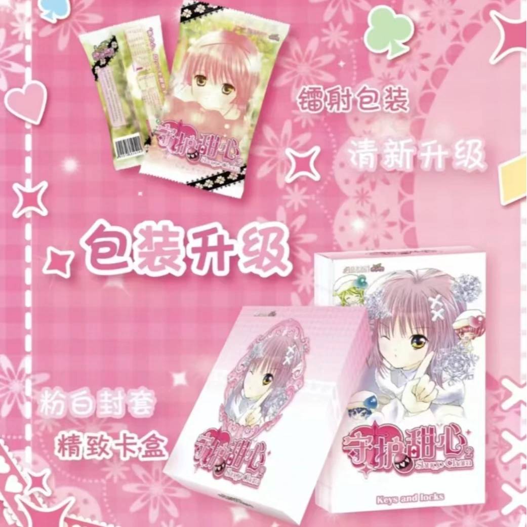 【拆盒】玩卡文创-守护甜心