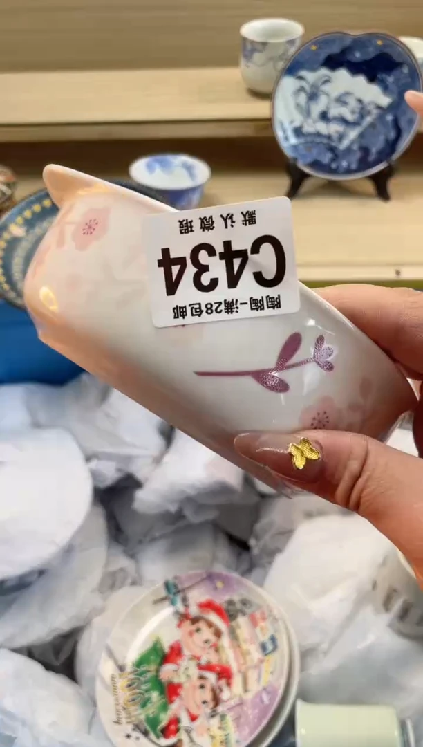 【闪购商品】杯 瓷器瓷器瓷器瓷器C434