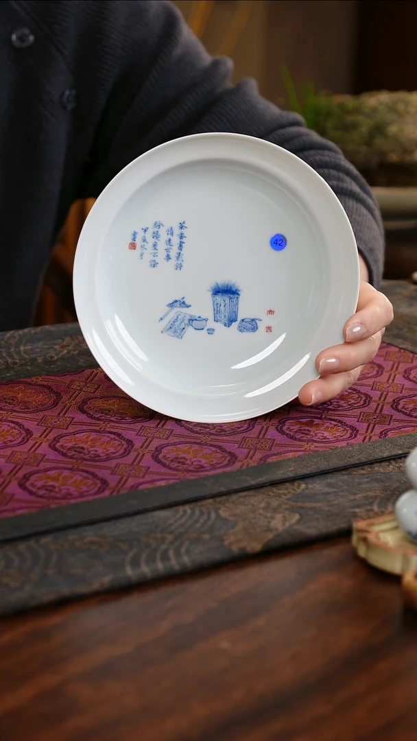 【闪购商品】壶承青源器语清供图拌面盘