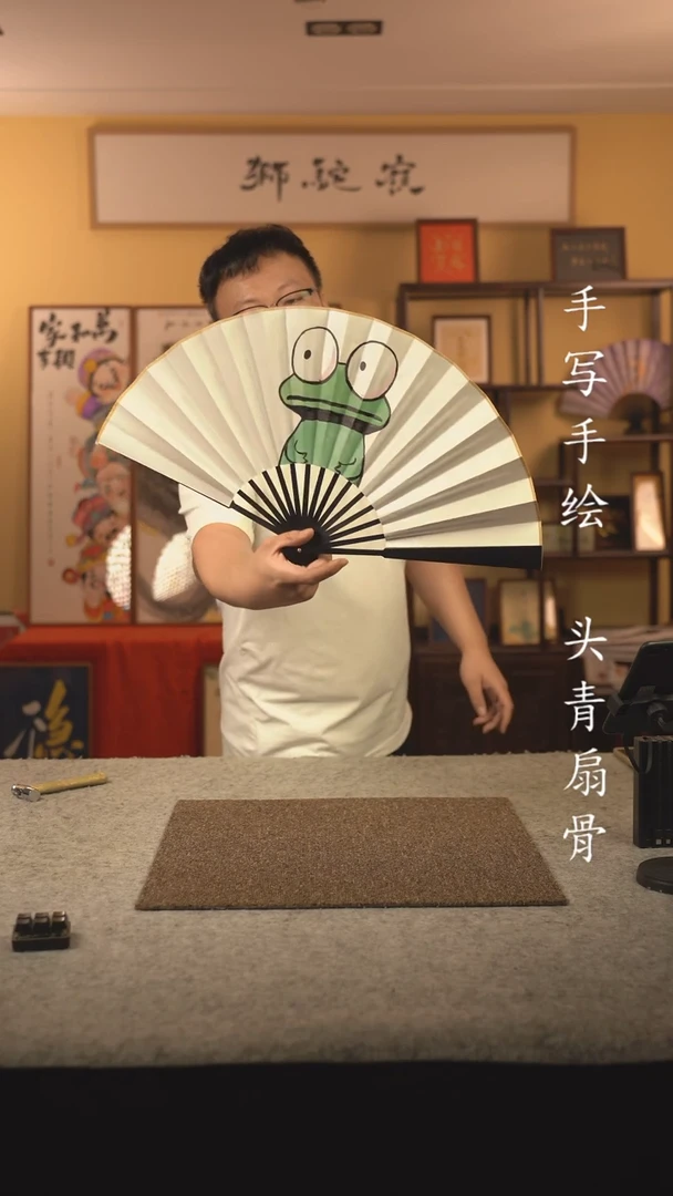 书法10寸扇子国潮书法摆件 编号哇哦