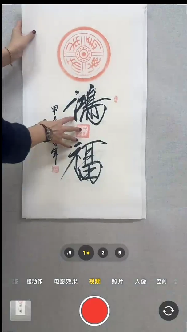 【闪购商品】书法哇哇哇哇哇哇哇哇哇哇哇