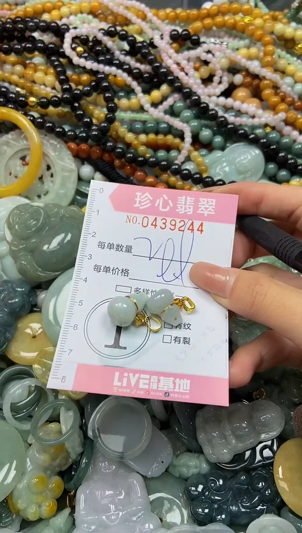 颈饰未镶嵌翡翠闪购0439244