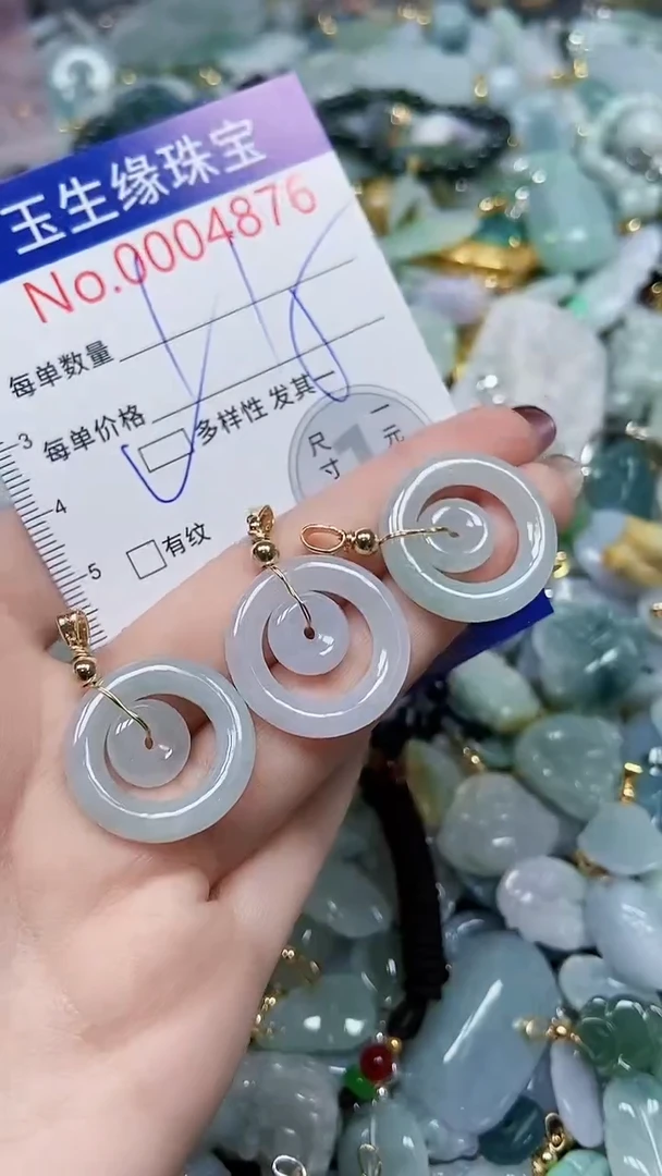 【闪购商品】翡翠颈饰未镶嵌闪购00004876多样性发其一