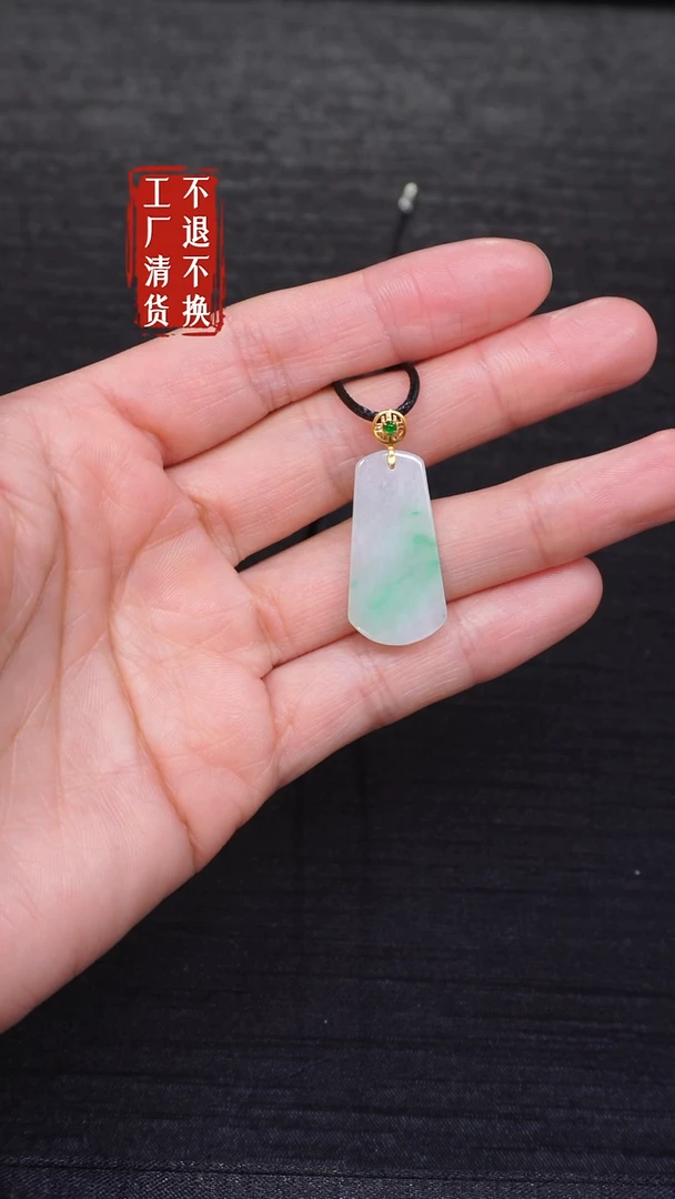 【闪购商品】翡翠挂件18K金镶嵌19工厂抛货 不退不换
