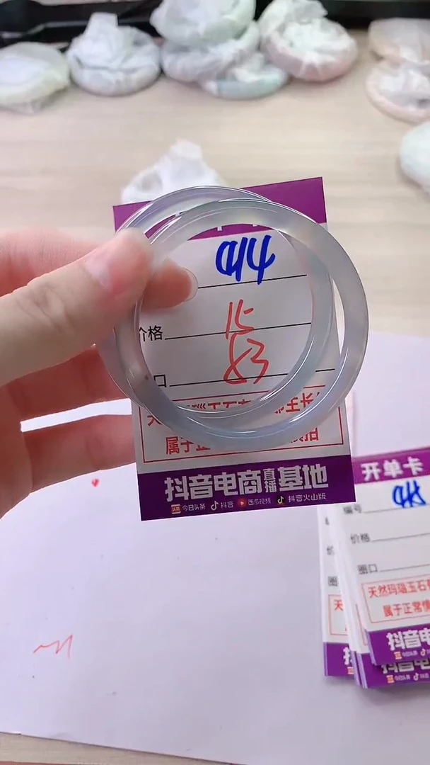 手镯玛瑙/玉髓未镶嵌414