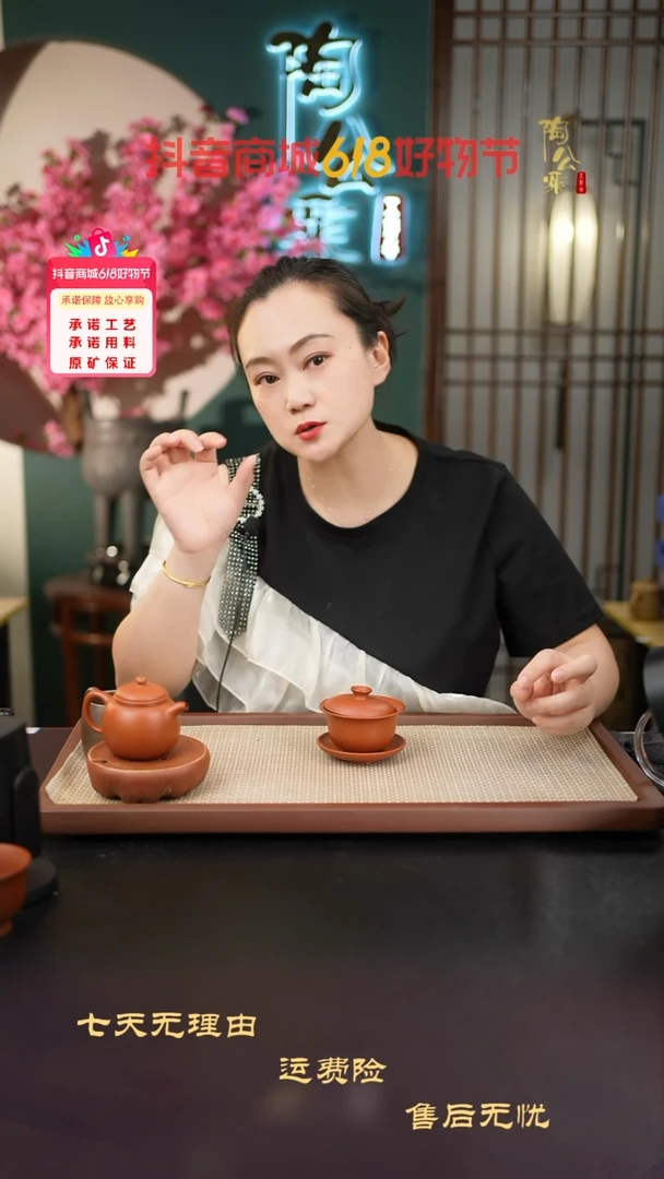 茶壶紫砂微瑕黄龙山朱泥三才盖碗110cc