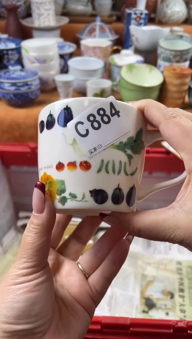 【闪购商品】C884