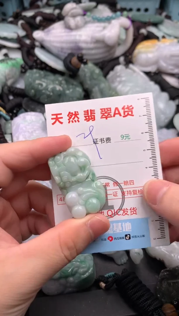 吊坠(不含链)未镶嵌翡翠1