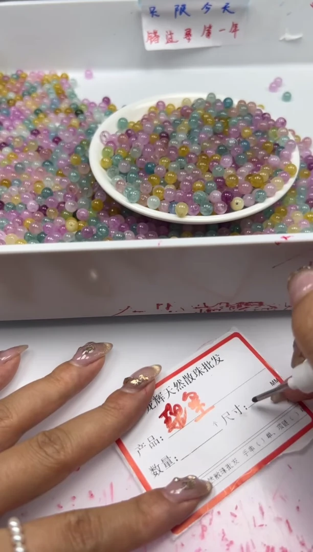 未镶嵌颈饰碧玺w2501彩虹碧玺6mm*50颗