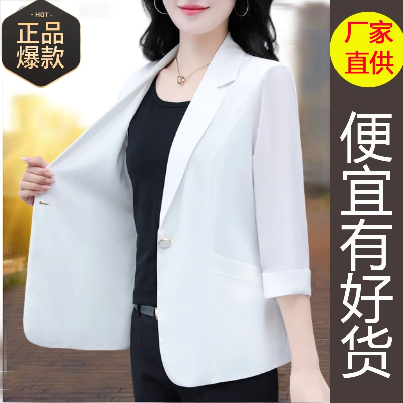 品牌春秋新款时尚有型舒适百搭纯色短外套正装职业通勤小西装上衣
