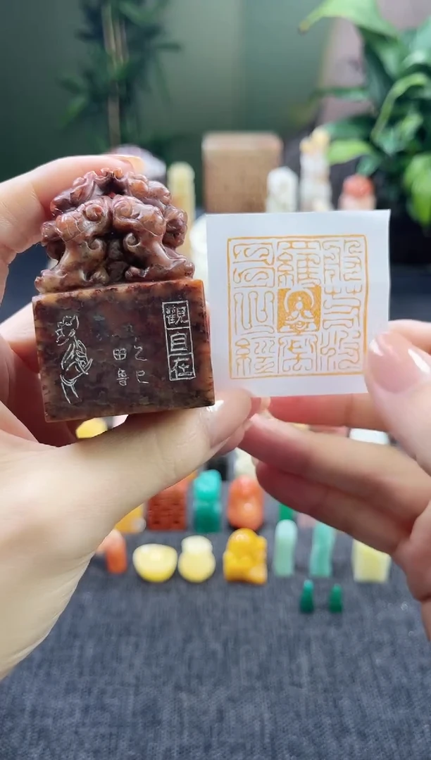 昌化石印石4392