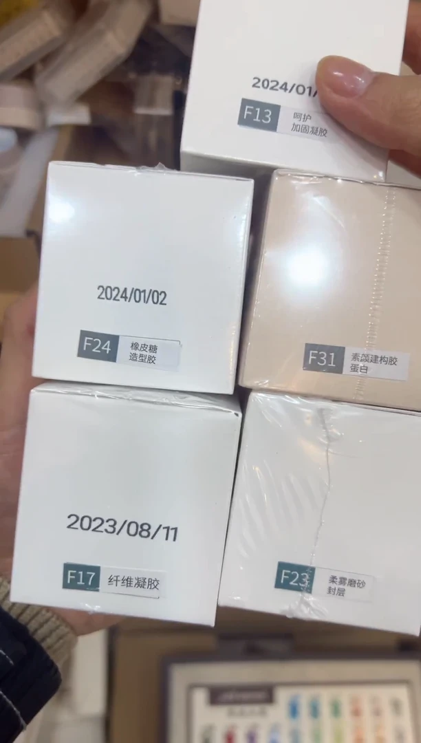37  moding灌装功能胶备注任选
