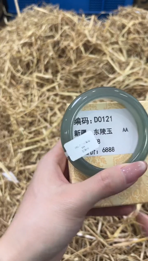 未镶嵌手镯石英质玉D0121