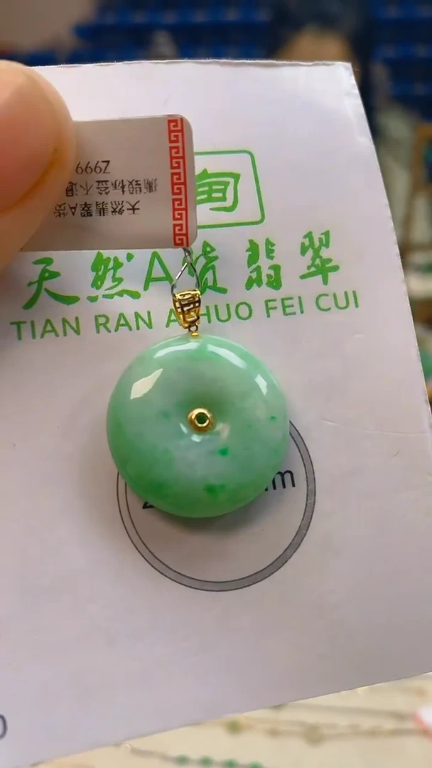 颈饰18K金镶嵌翡翠新号开播 全场乱卖