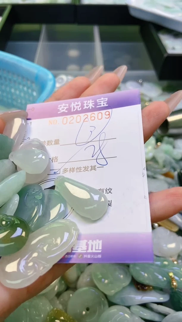 翡翠挂件未镶嵌闪购202609多样性发其一