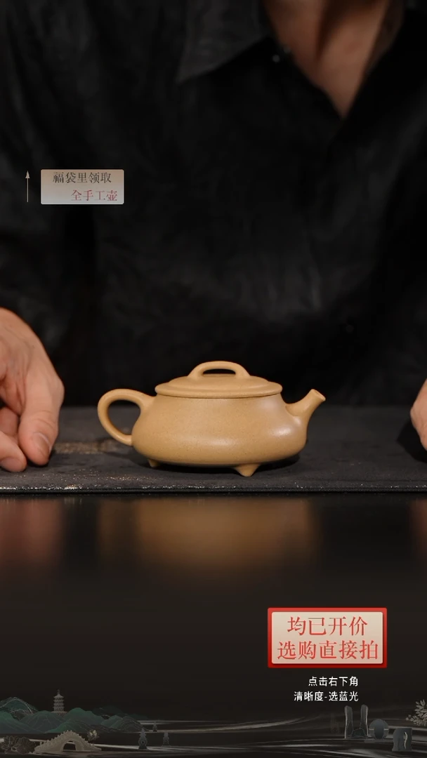 茶壶紫砂?****?墨绿泥简瓢180毫升