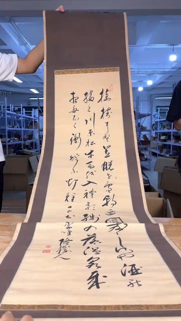 紫砂1守拙闪购专属链接