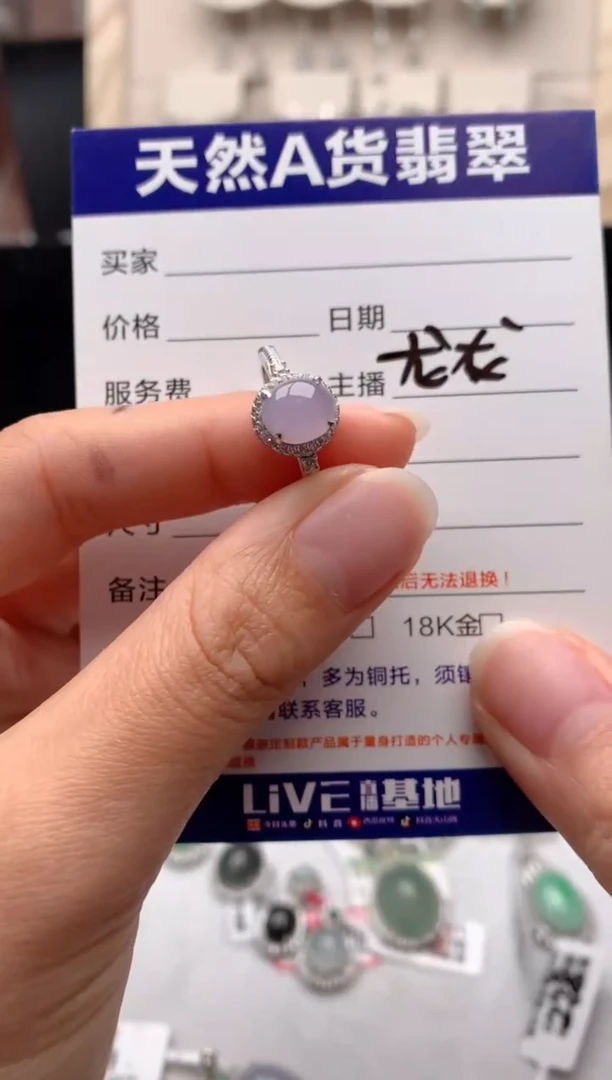 【闪购商品】翡翠戒指银S925镶嵌1号