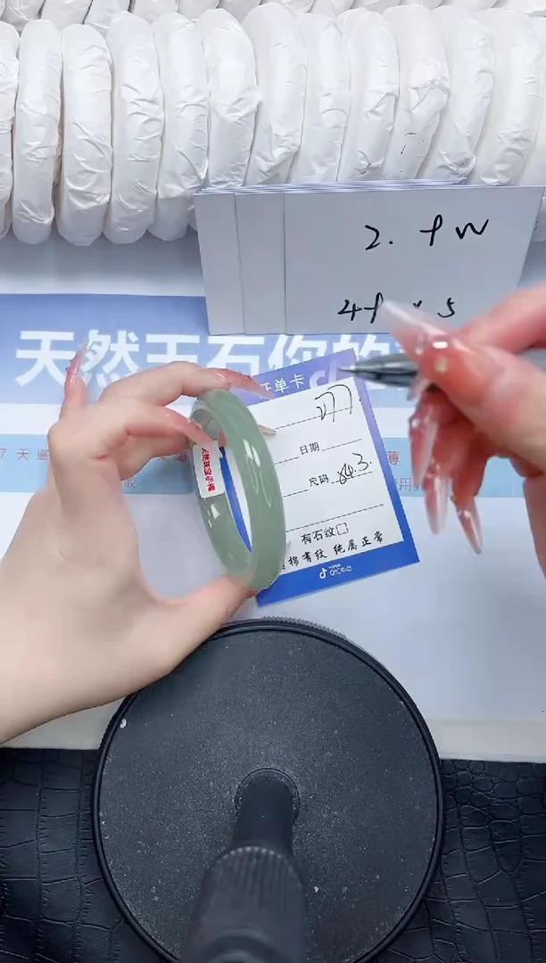 石英质玉手镯未镶嵌277-54.3