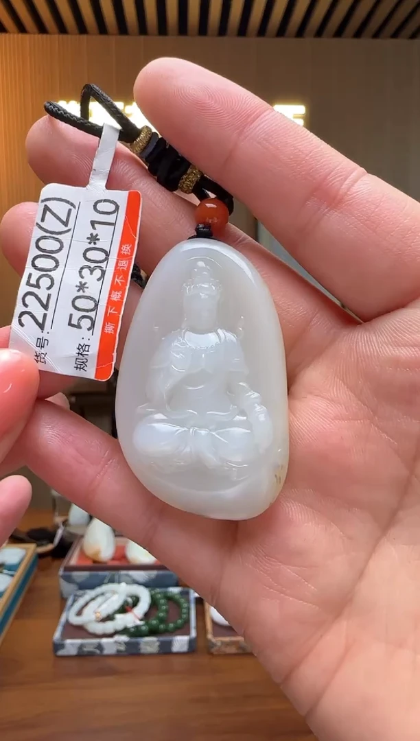 【闪购商品】和田玉吊坠未镶嵌Z