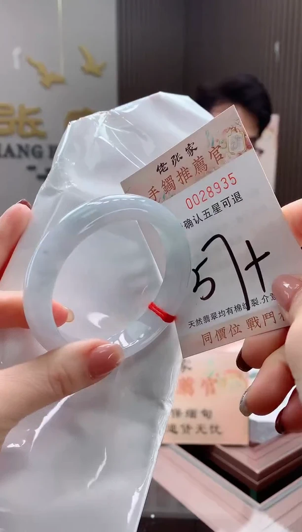 未镶嵌手镯翡翠天然缅甸A货翡翠